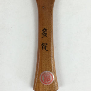 Japanese Wooden Rice Scoop Shamoji Vtg Sushi Cooking Taga Brown JK312