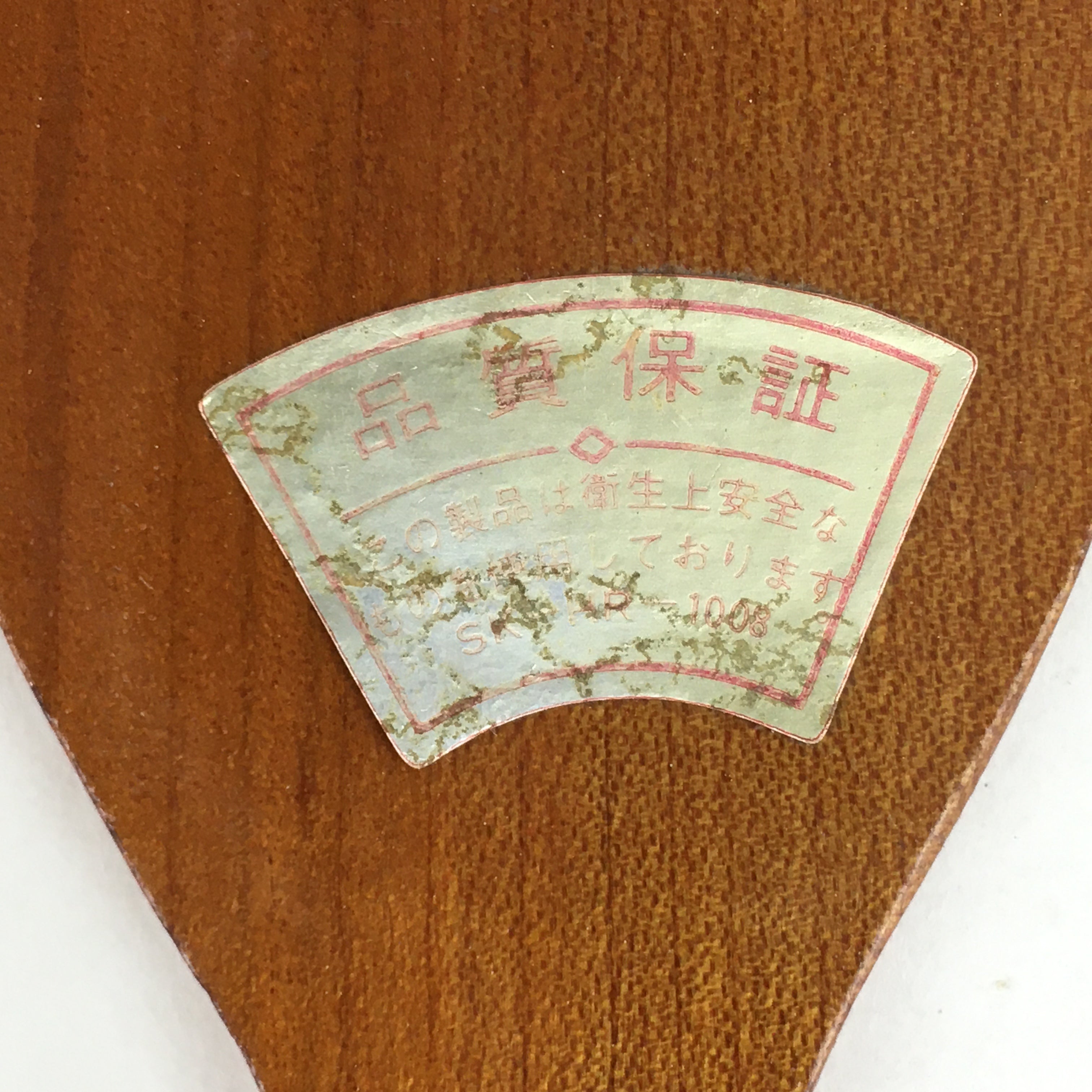 Japanese Wooden Rice Scoop Shamoji Vtg Sushi Cooking Taga Brown JK312
