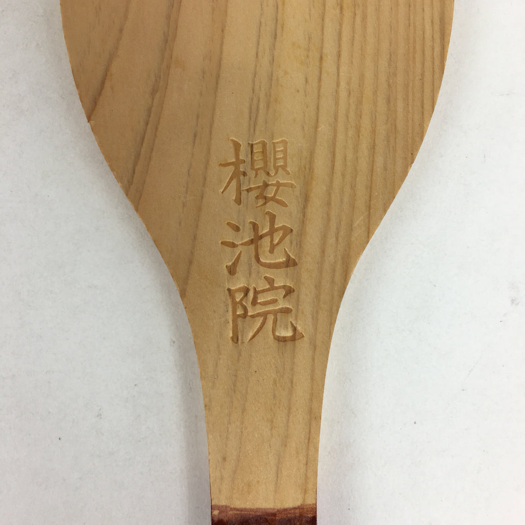 Japanese Wooden Rice Scoop Shamoji Vtg Sushi Cooking Yochi-in Temple JK313