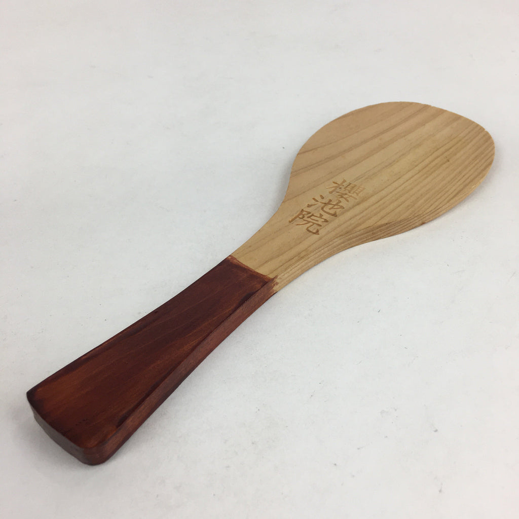 Japanese Wooden Rice Scoop Shamoji Vtg Sushi Cooking Yochi-in Temple JK313