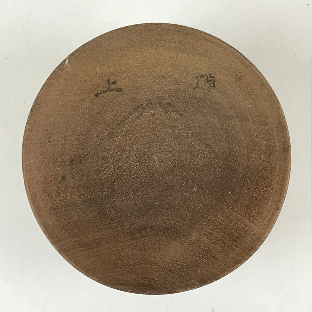 Japanese Wooden Sake Cup Vtg Fuji Mountain Guinomi Ochoko Sakazuki Brown G71