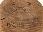 Japanese Wooden Sake Cup Vtg Fuji Mountain Guinomi Ochoko Sakazuki Brown G72