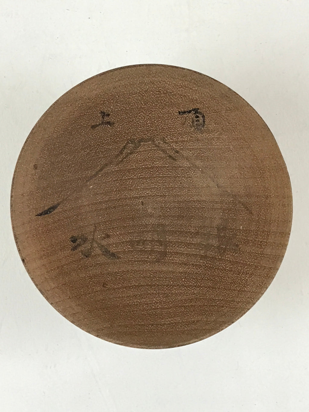 Japanese Wooden Sake Cup Vtg Fuji Mountain Guinomi Ochoko Sakazuki Brown G72