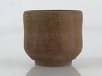 Japanese Wooden Sake Cup Vtg Guinomi Ochoko Sakazuki Wooden Products G75