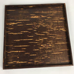 Japanese Wooden Serving Tray Vtg Cherry Bark Finish Brown Square Obon UR533