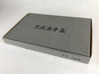 Japanese Wooden Serving Tray Vtg Large Kyoto Obon Dark Brown Rectangle UR869