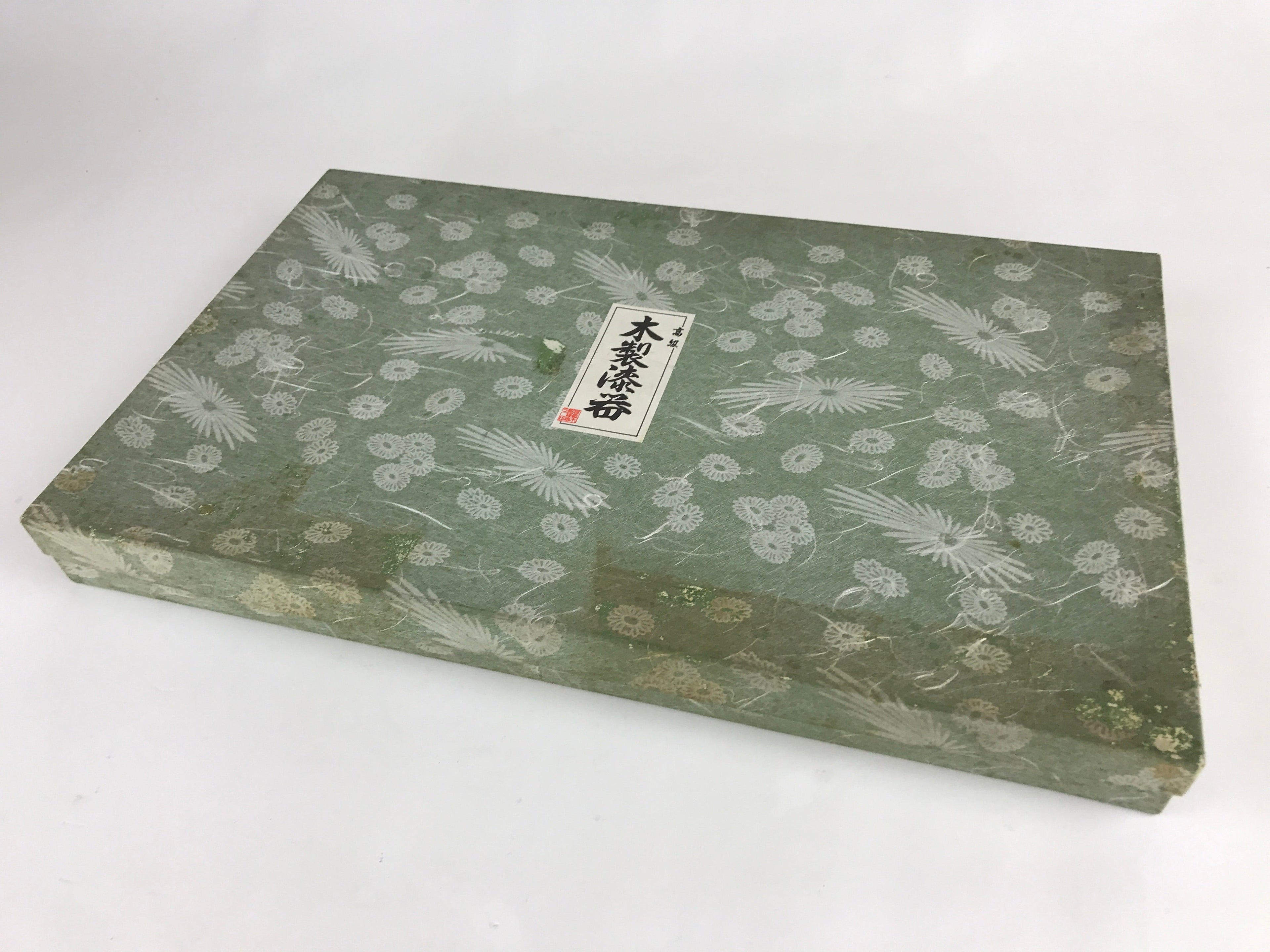 Japanese Wooden Serving Tray Vtg Large Obon Dark Brown Rectangle UR871
