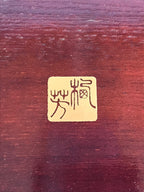 Japanese Wooden Serving Tray Vtg Obon Aizu-nuri Maki-e Flowers Brown UR868