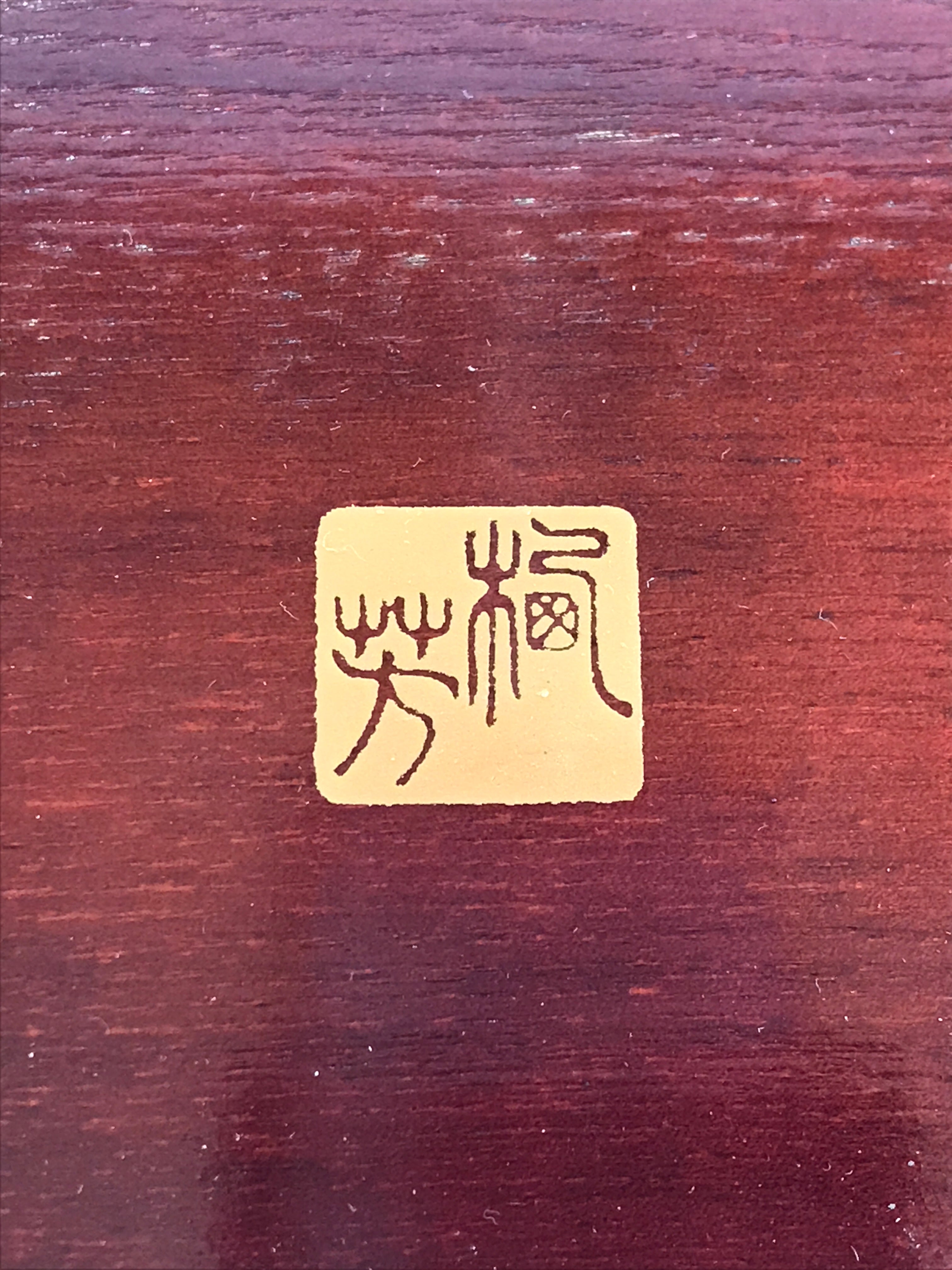 Japanese Wooden Serving Tray Vtg Obon Aizu-nuri Maki-e Flowers Brown UR868