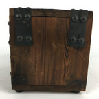 Japanese Wooden Sewing Box Vtg Haribako Chest Tansu 2 Drawers Brown T278