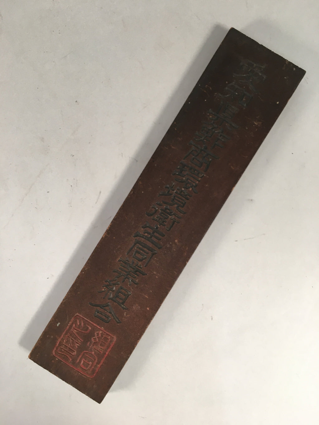 Japanese Wooden Signboard Vtg Sushi Restaurant Union Association JK134