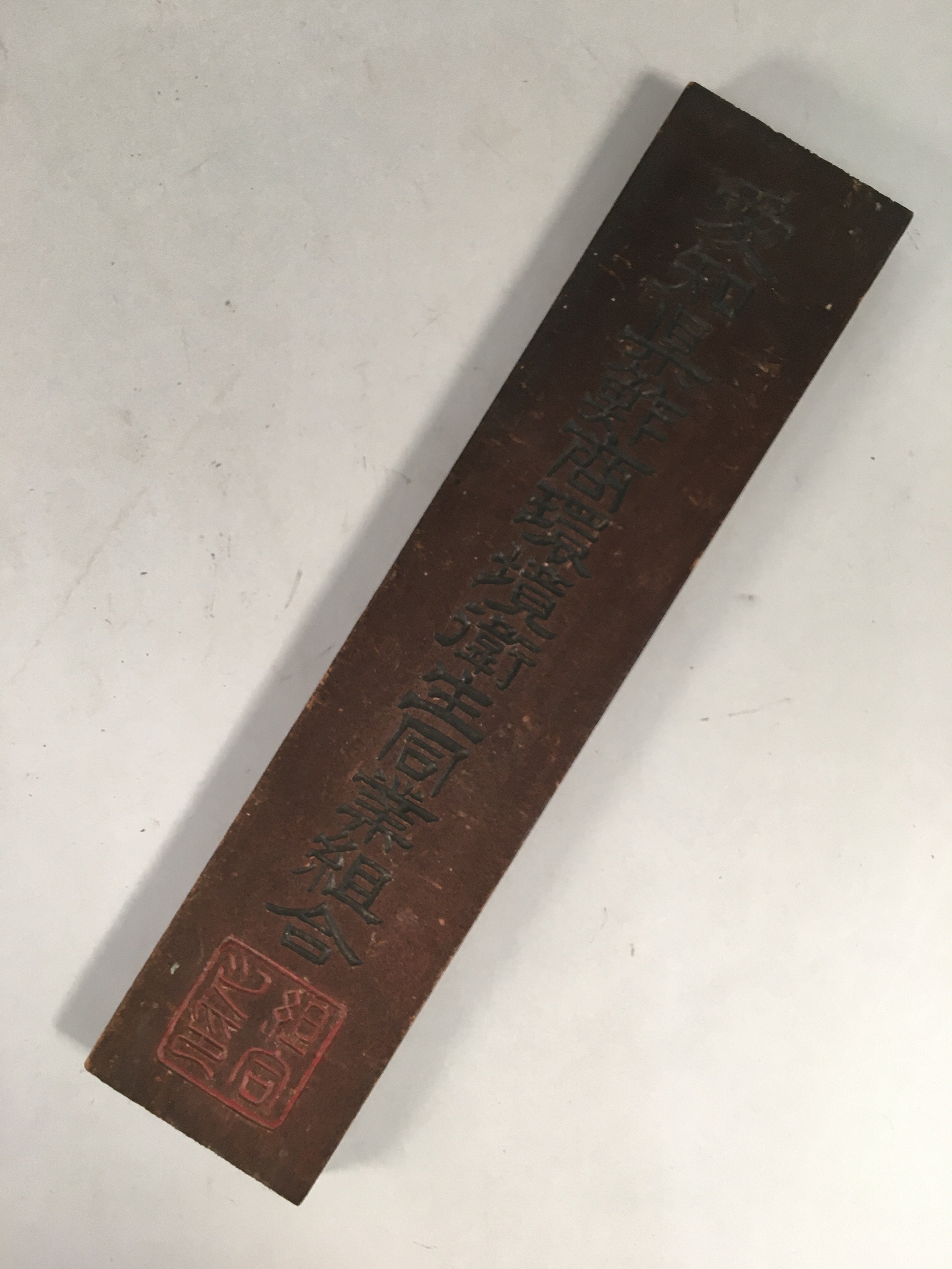 Japanese Wooden Signboard Vtg Sushi Restaurant Union Association JK134