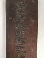 Japanese Wooden Signboard Vtg Sushi Restaurant Union Association JK134