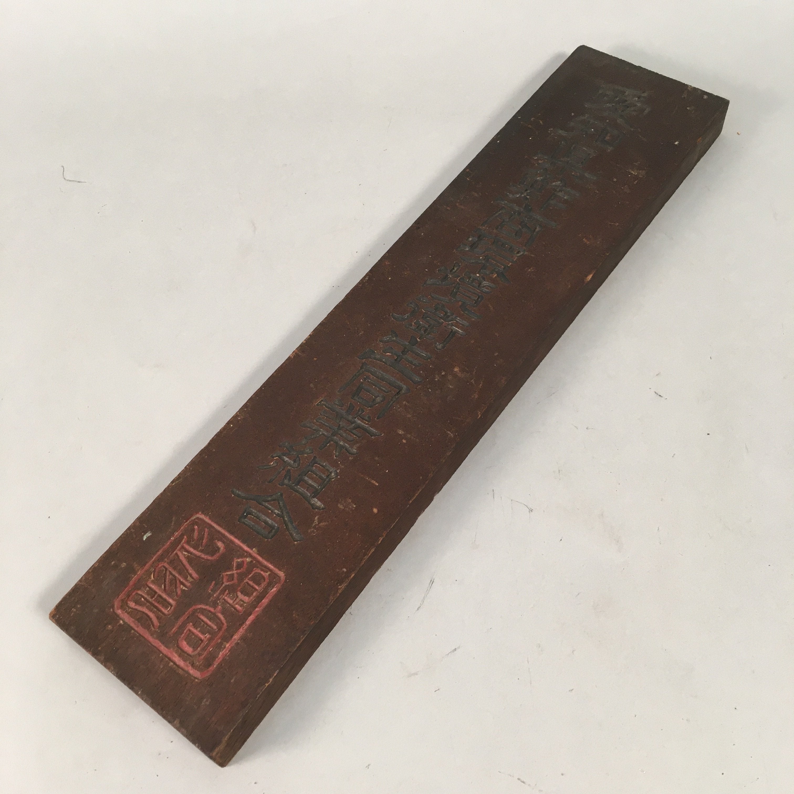 Japanese Wooden Signboard Vtg Sushi Restaurant Union Association JK134