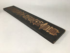 Japanese Wooden Signboard Vtg Sweets Snack Wholesaler Association K173