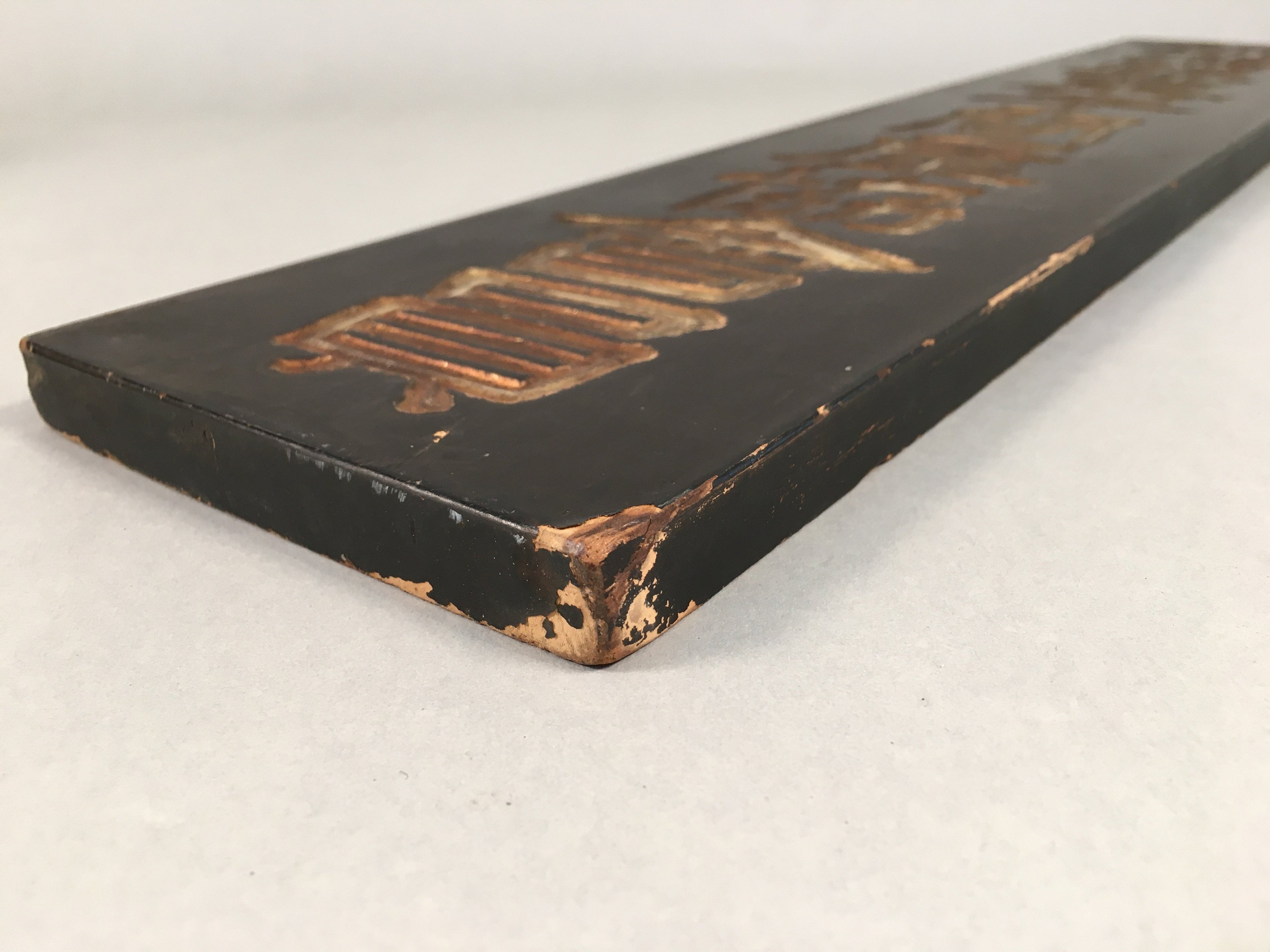 Japanese Wooden Signboard Vtg Sweets Snack Wholesaler Association K173