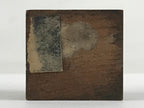 Japanese Wooden Stamp Hanko Inkan Kanji Vtg Metal Seal Doshisha University HS111