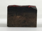 Japanese Wooden Stamp Hanko Inkan Kanji Vtg Metal Seal Doshisha University HS111