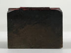 Japanese Wooden Stamp Hanko Inkan Kanji Vtg Metal Seal Doshisha University HS111