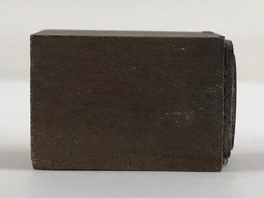 Japanese Wooden Stamp Hanko Inkan Vtg Metal Seal Initial Company Logo Mc HS133