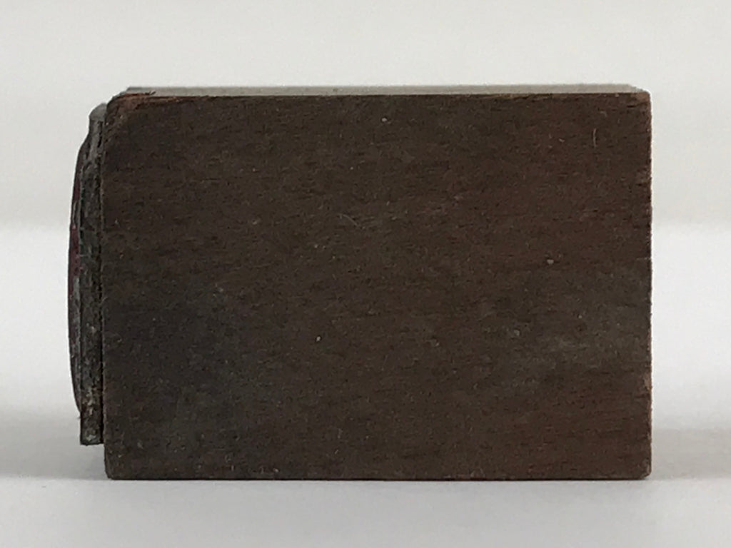 Japanese Wooden Stamp Hanko Inkan Vtg Metal Seal Initial Company Logo Mc HS133