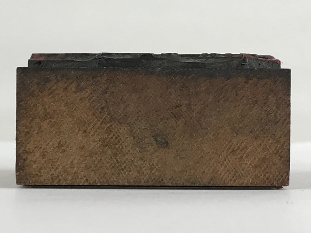 Japanese Wooden Stamp Hanko Inkan Vtg Metal Seal X'mas Santa Claus Sleigh HS126