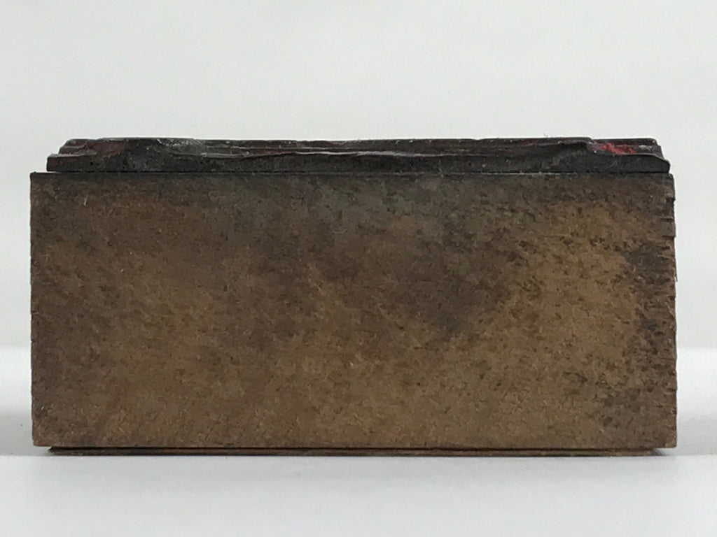 Japanese Wooden Stamp Hanko Inkan Vtg Metal Seal X'mas Santa Claus Sleigh HS126