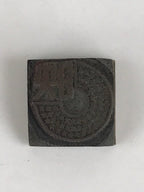 Japanese Wooden Stamp Hanko Inkan Vtg Movie Metal Seal Office Supplies HS102