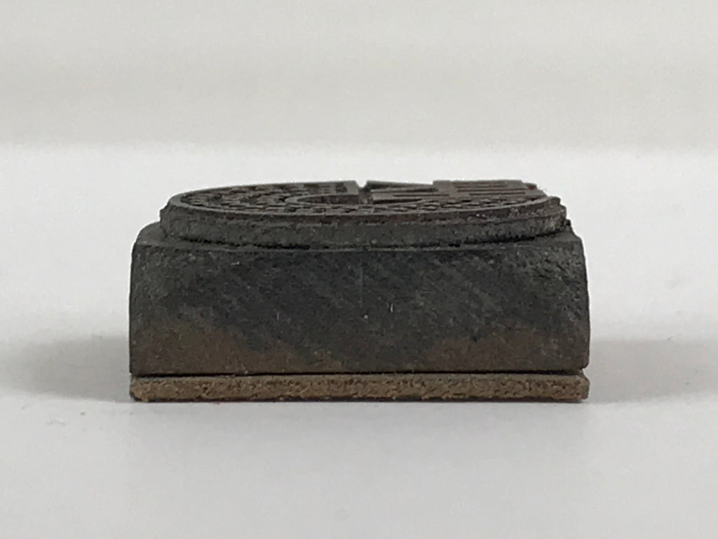 Japanese Wooden Stamp Hanko Inkan Vtg Movie Metal Seal Office Supplies HS102