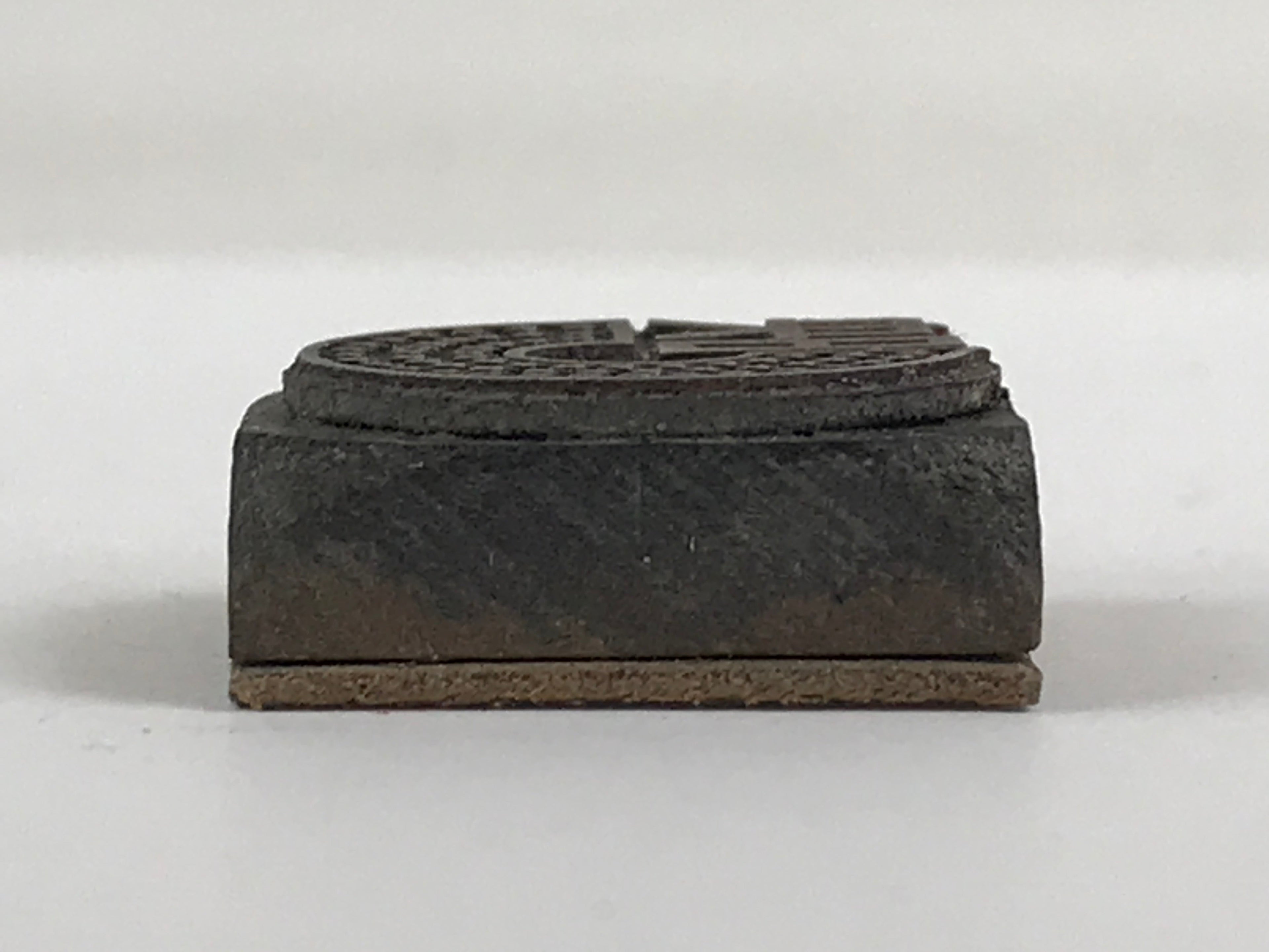 Japanese Wooden Stamp Hanko Inkan Vtg Movie Metal Seal Office Supplies HS102