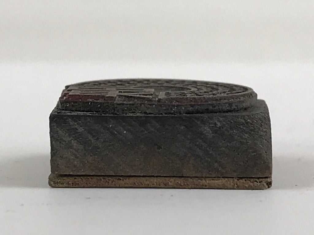 Japanese Wooden Stamp Hanko Inkan Vtg Movie Metal Seal Office Supplies HS102