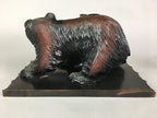 Japanese Wooden Statue Vtg Ainu Bear Wood Carving Ornament Brown AB86
