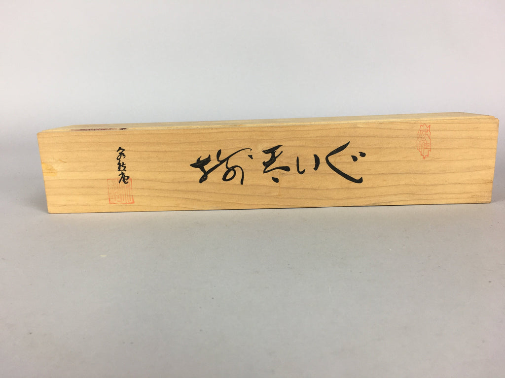 Japanese Wooden Storage 5 Rooms Box Vtg Hako Inside 5.4x33.9x6.3 cm WB783