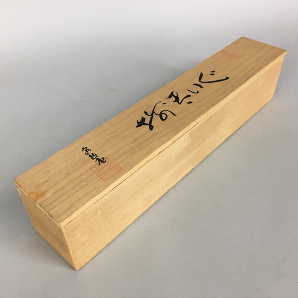 置物 g's hako Japanese Wooden Storage Box Pottery Vtg Hako