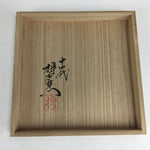 Japanese Wooden Storage Box Pottery Vtg Hako Inside 15.8x15.8x11.2cm WB823