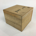 Japanese Wooden Storage Box Pottery Vtg Hako Inside 15.8x15.8x11.2cm WB823
