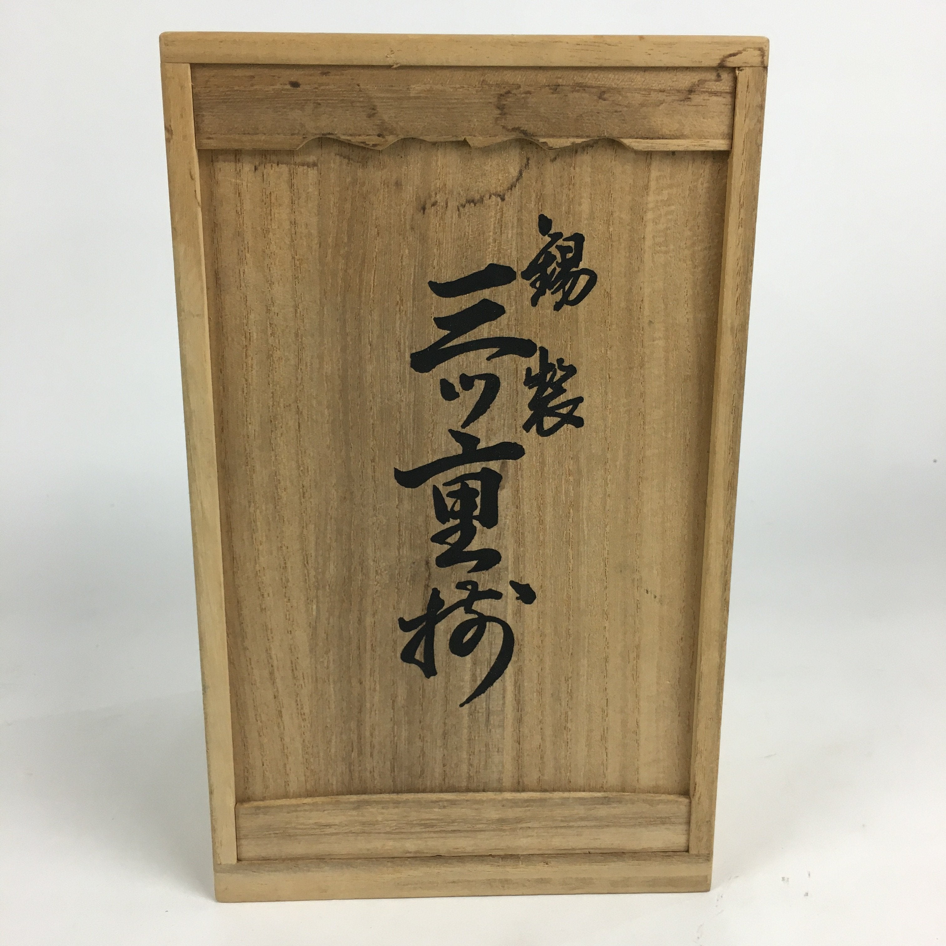 Japanese Wooden Storage Box Pottery Vtg Hako Inside 16x16.4x26.6cm WB835