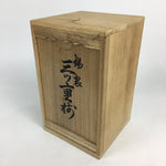 Japanese Wooden Storage Box Pottery Vtg Hako Inside 16x16.4x26.6cm WB835