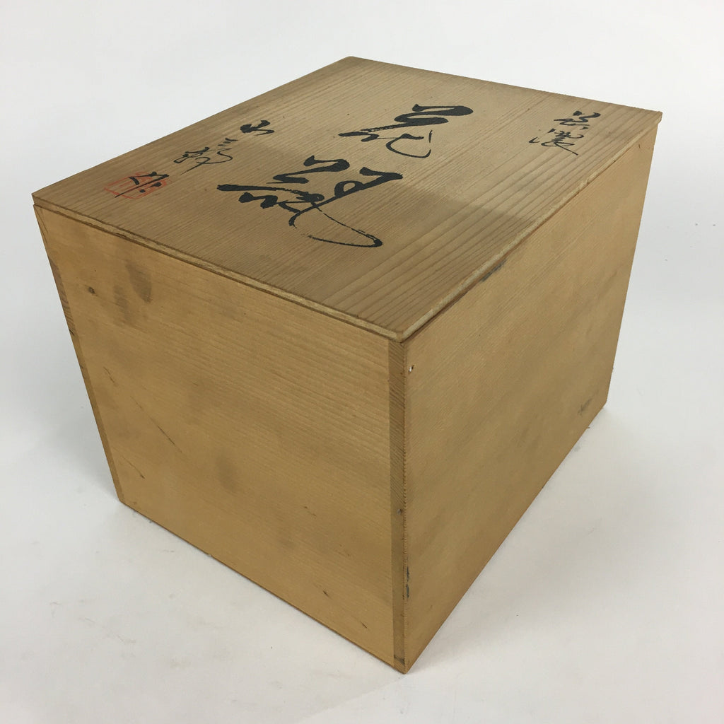置物 g's hako Japanese Wooden Storage Box Pottery Vtg Hako Inside 17.4x21 x17