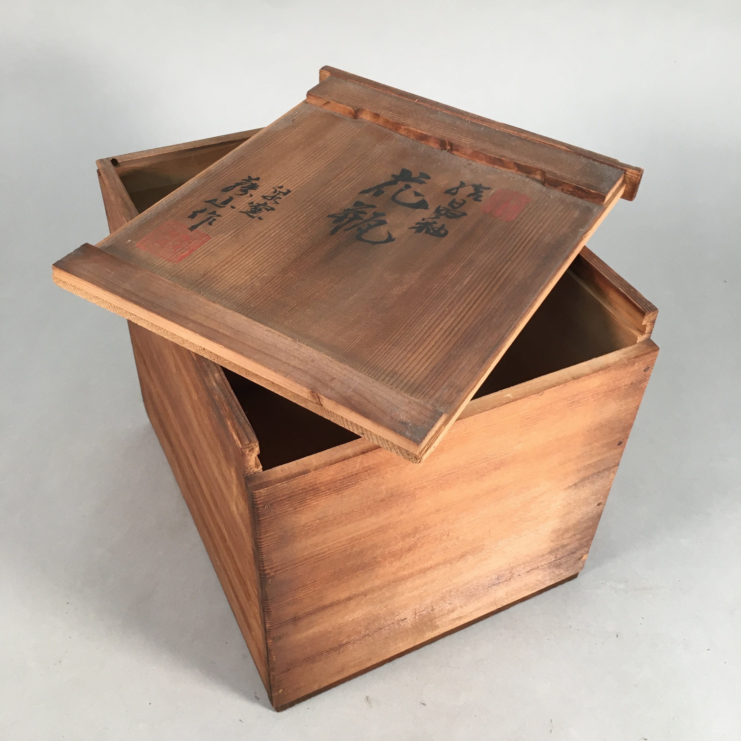 Japanese Wooden Storage Box Pottery Vtg Hako Inside 17.6x17.5x21.5cm WB760