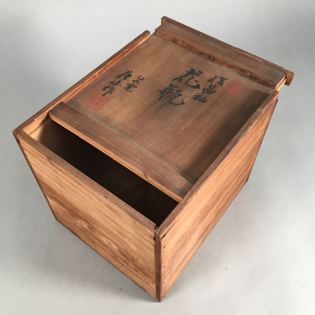 Japanese Wooden Storage Box Pottery Vtg Hako Inside 17.6x17.5x21.5cm WB760