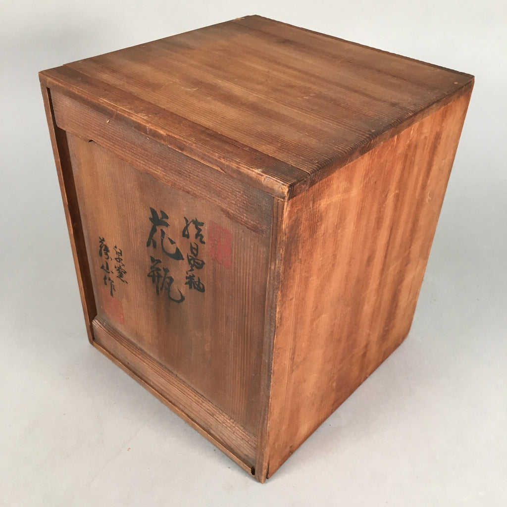 Japanese Wooden Storage Box Pottery Vtg Hako Inside 17.6x17.5x21