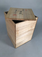 Japanese Wooden Storage Box Pottery Vtg Hako Inside 17.9x17.9x25.1cm WB758