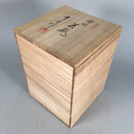 Japanese Wooden Storage Box Pottery Vtg Hako Inside 17.9x17.9x25.1cm WB758