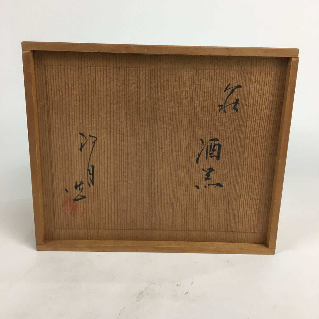 Japanese Wooden Storage Box Pottery Vtg Hako Inside 18.7x15.4x11.2cm WB830