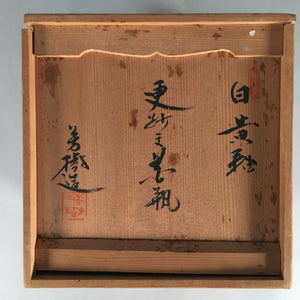 Japanese Wooden Storage Box Pottery Vtg Hako Inside 19.4x19.4x19.1cm WB759