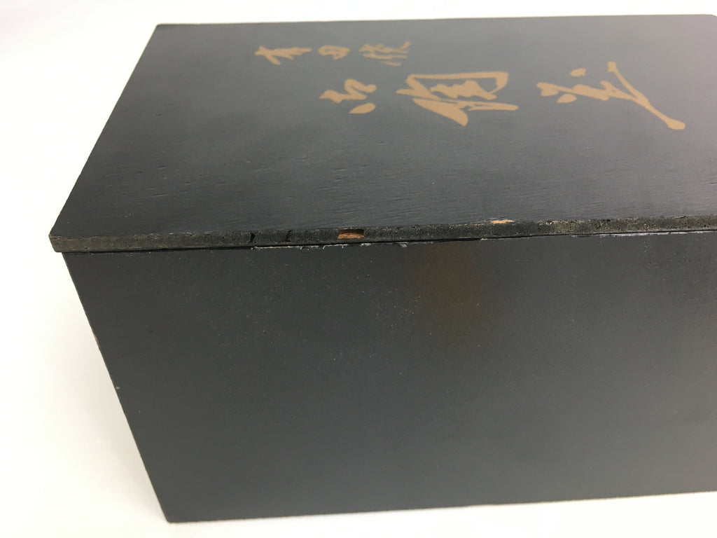 Japanese Wooden Storage Box Pottery Vtg Hako Inside 19.5x11.4x11.5cm WB785