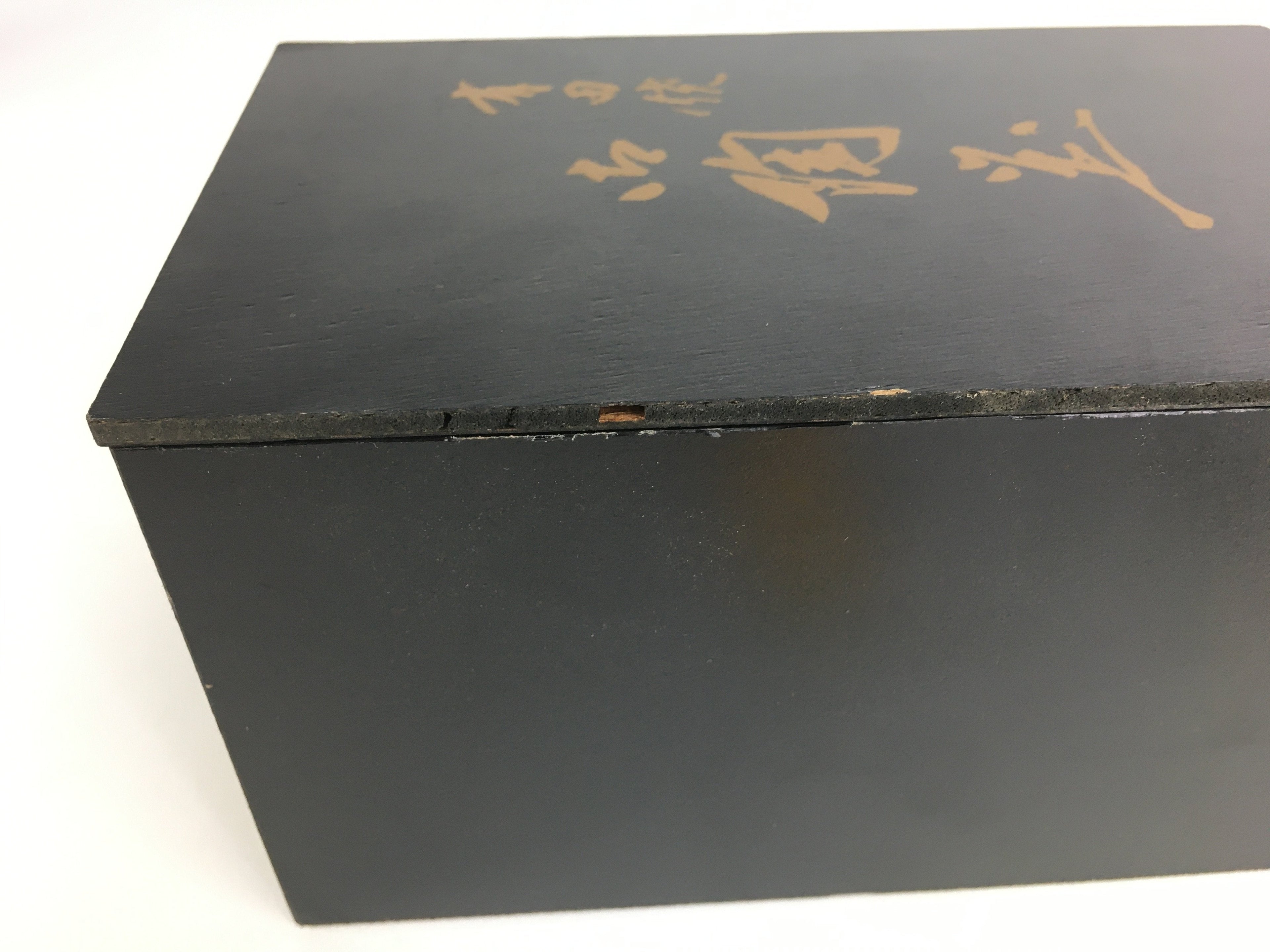 Japanese Wooden Storage Box Pottery Vtg Hako Inside 19.5x11.4x11.5cm WB785