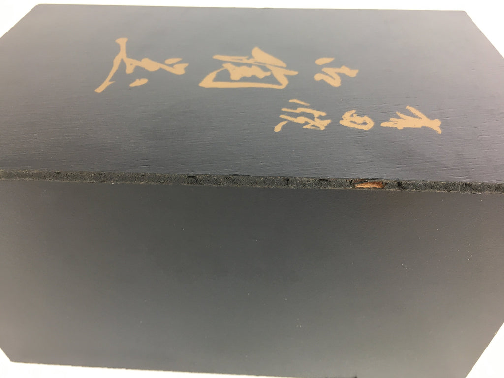 Japanese Wooden Storage Box Pottery Vtg Hako Inside 19.5x11.4x11.5cm WB785
