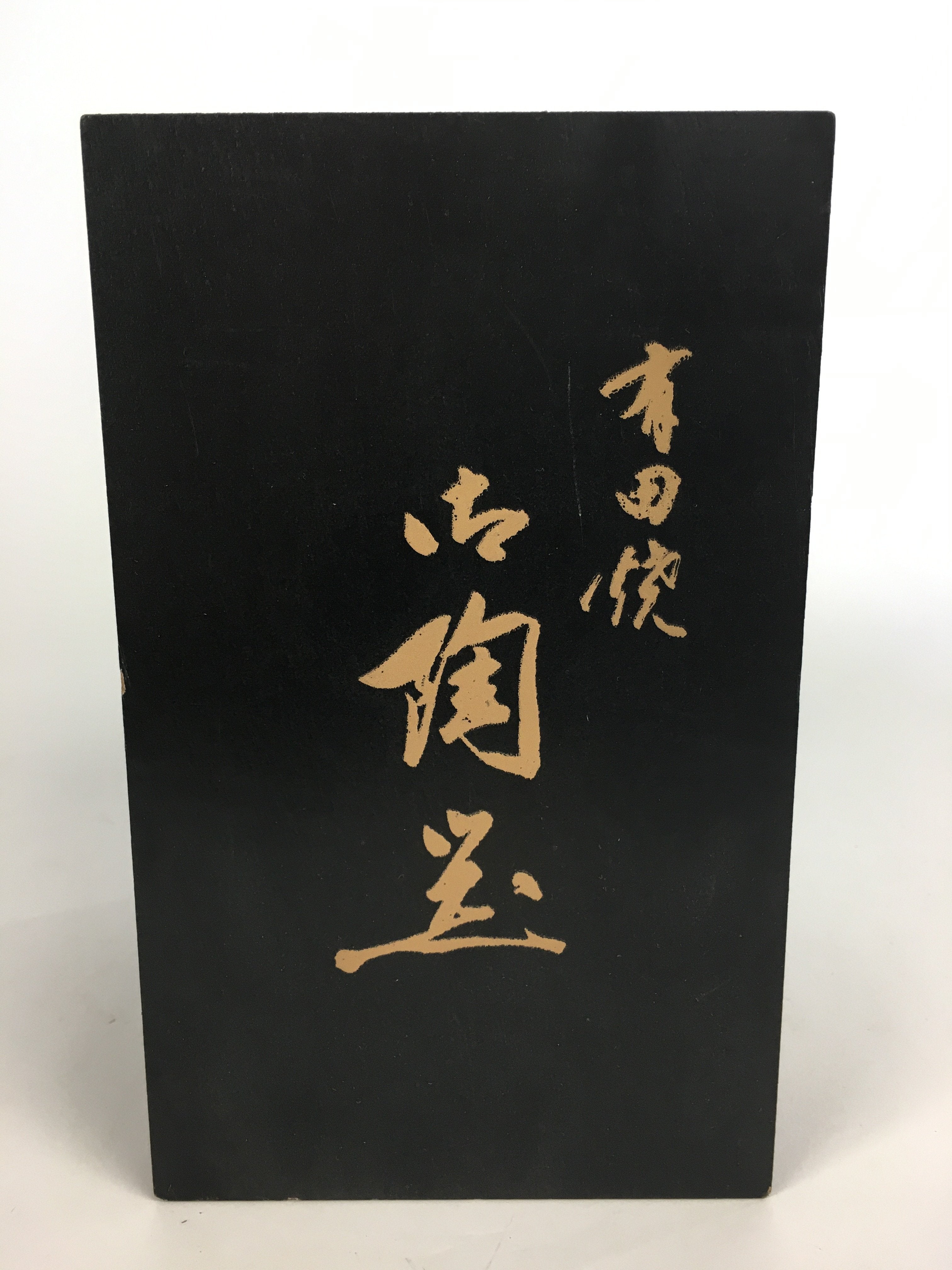 Japanese Wooden Storage Box Pottery Vtg Hako Inside 19.5x11.4x11.5cm WB785
